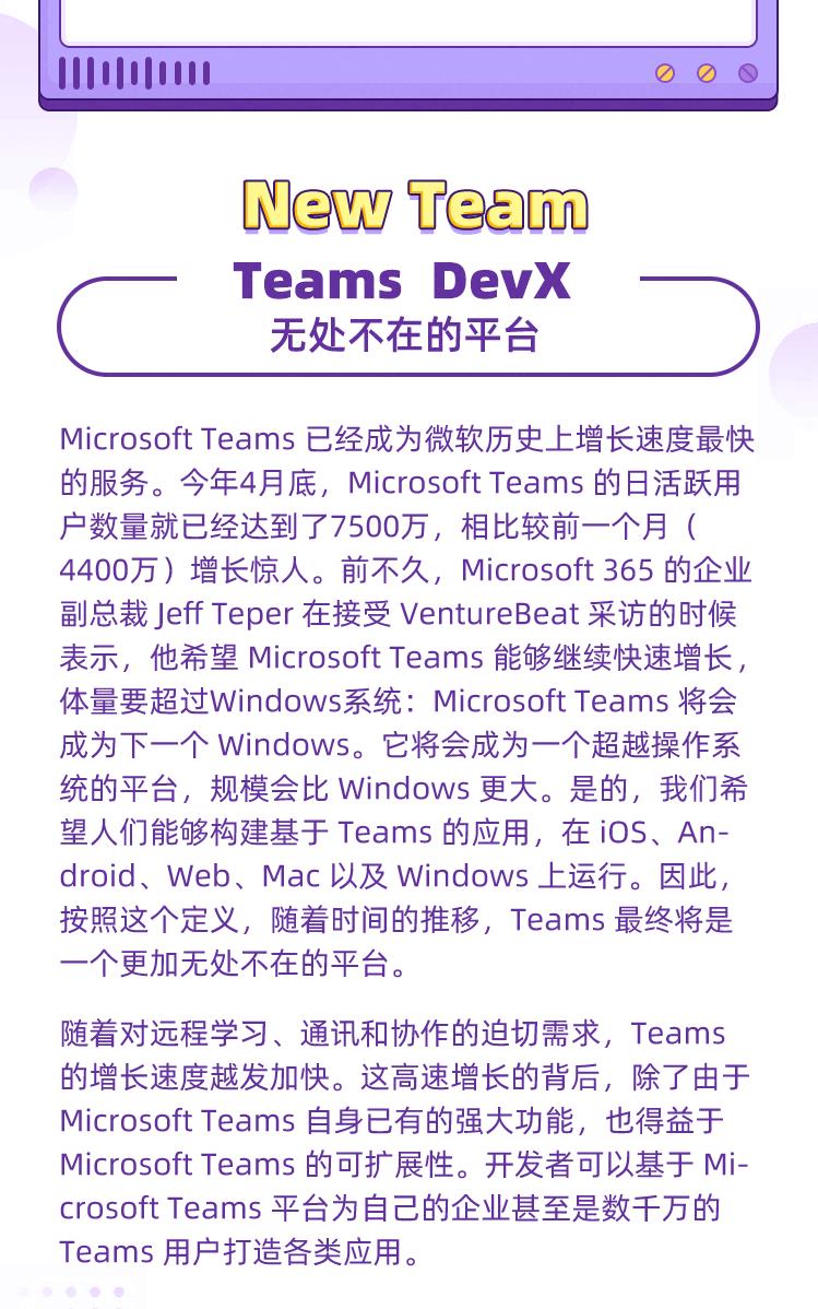 鍚戝線鐨勫伐浣?| Microsoft 鎷涗汉浜? class=