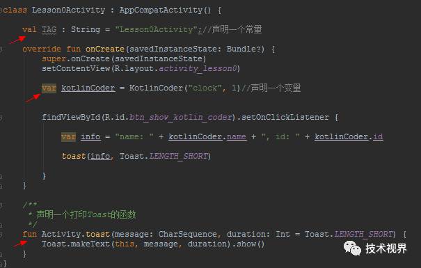 Kotlin教程（一）：走进Kotlin的世界