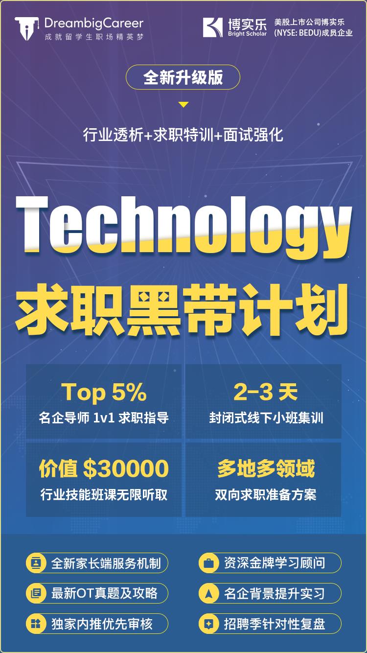 内地秋招 | Microsoft 开放科技类、市场类等2021 FullTime岗位