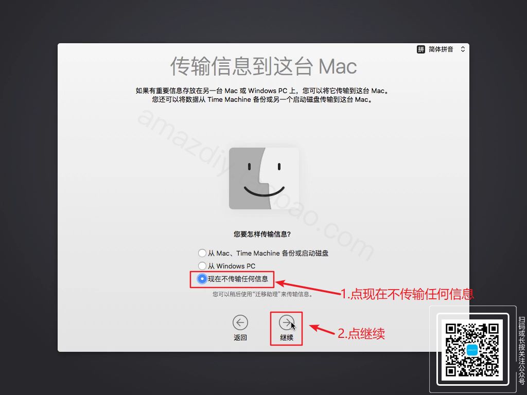 Mac OS X El Capitan10.11 系统安装教程