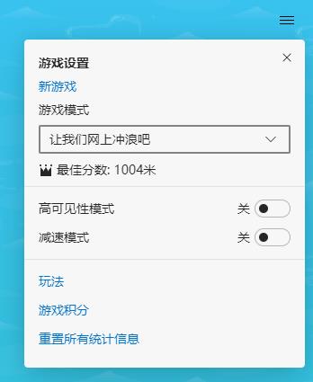 太强了！Microsoft Edge竟然还能这么玩？