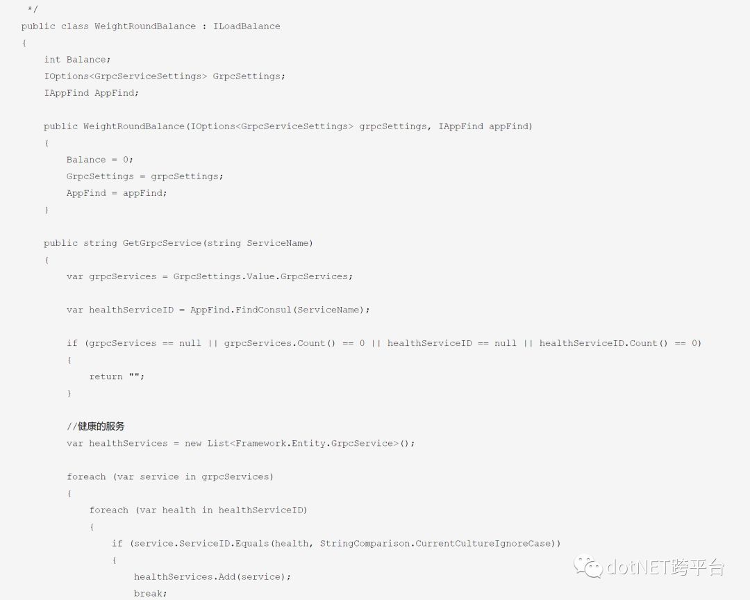 .net core grpc consul 实现服务注册 服务发现 负载均衡(二)