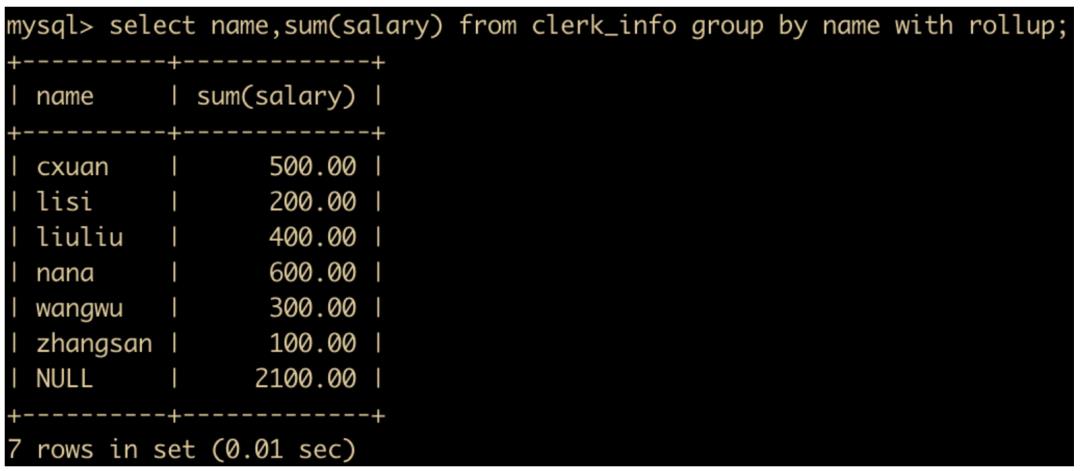 炸裂！MySQL 82 张图带你飞！