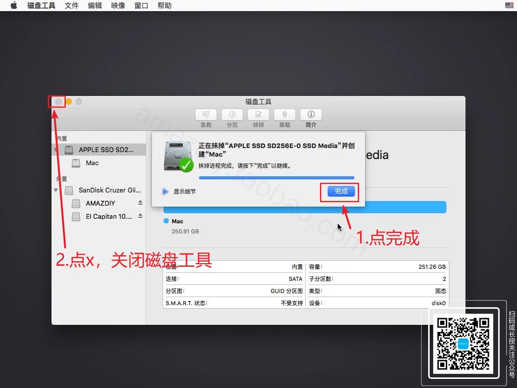 Mac OS X El Capitan10.11 系统安装教程