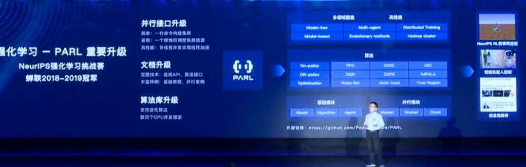 百度AI攻坚战：PaddlePaddle中国突围