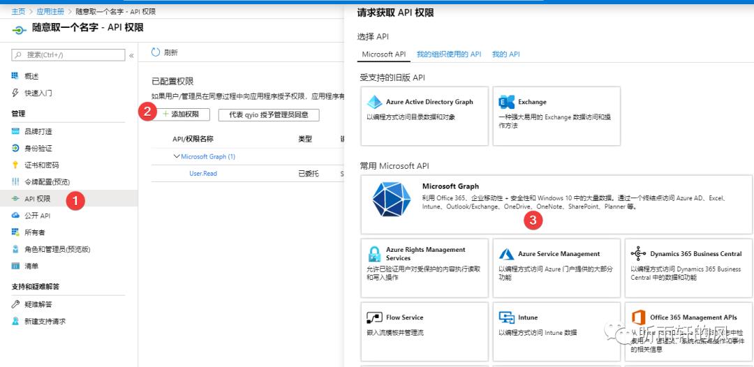 奇淫巧技 | Microsoft 365 开发版e5账户 续订教程