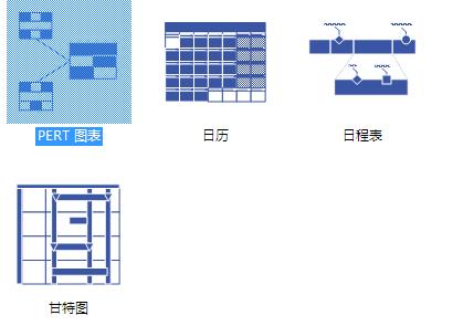 word画图太费时间？不妨试试Microsoft visio