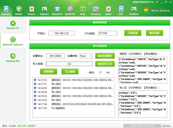 【精讲版】上位机C#/.NET与西门子PLC通信