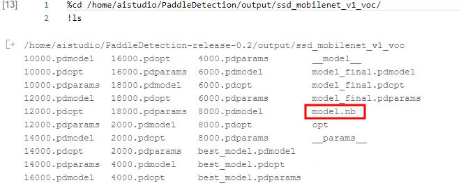 如何将PaddleDetection模型在树莓派4B上部署？