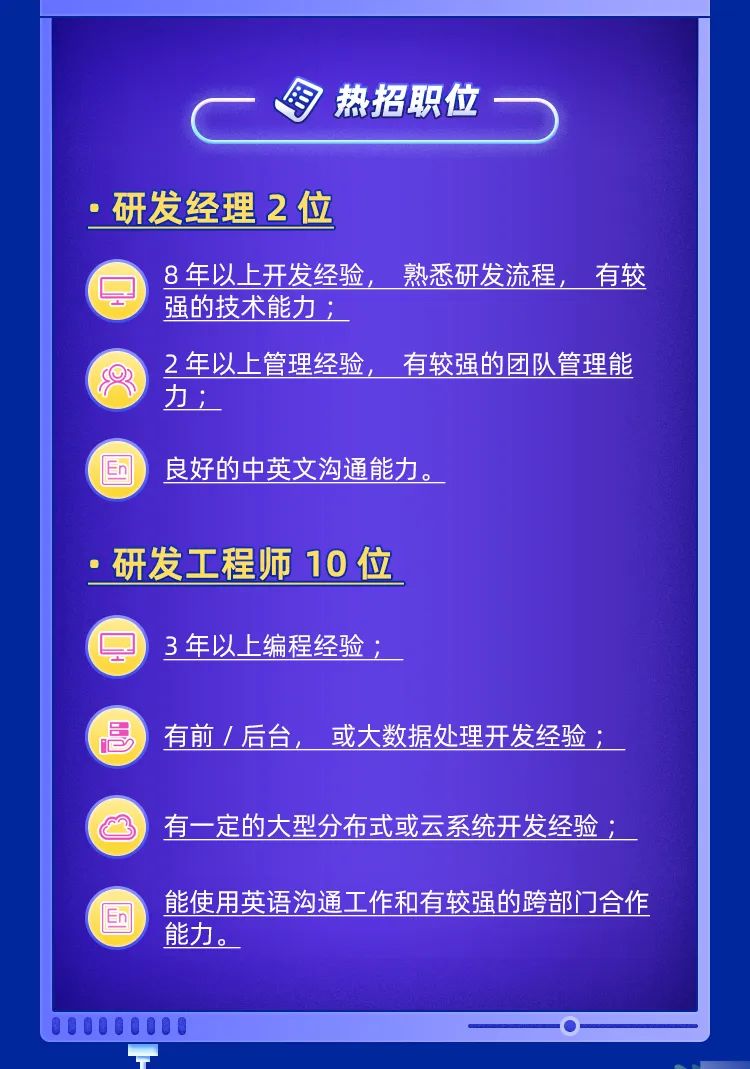 【报名倒计时】Microsoft365 今晚直播，“职”等你来