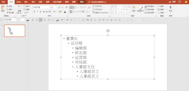 【学海食贝】备战计算机二级！Microsoft高级应用知识分享