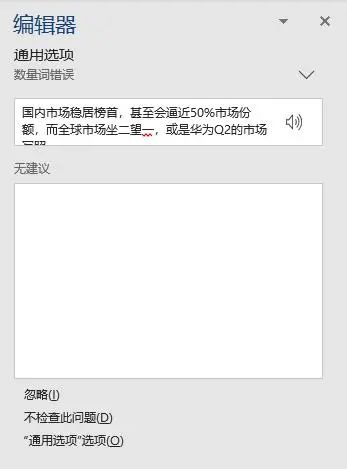 更名为 Microsoft 365，Office 365进化了吗？