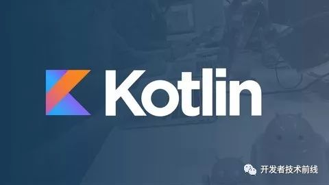 2018 写给开发者的 Kotlin 最完整的视频教程和资源