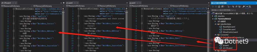 C#/.Net Core/WPF框架初建(国际化、主题色)