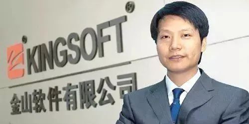 关于WPS和Microsoft office的相爱相杀，你知道多少？