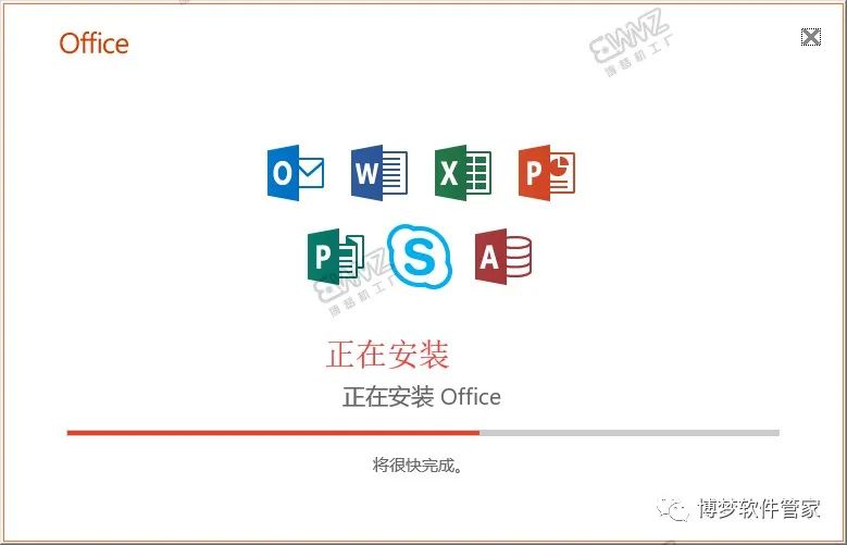 鍗氭ⅵ杞欢绠″ Microsoft Office 2019 瀹夎鏁欑▼