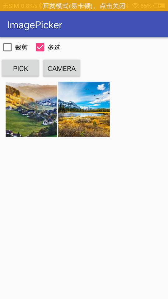 Kotlin实战之仿开源图片选择库ImagePicker