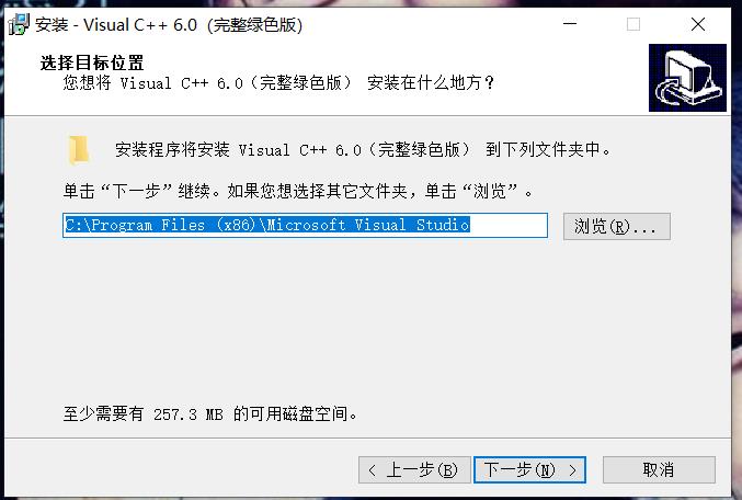 【入学指南】Microsoft visual C++安装和使用教程