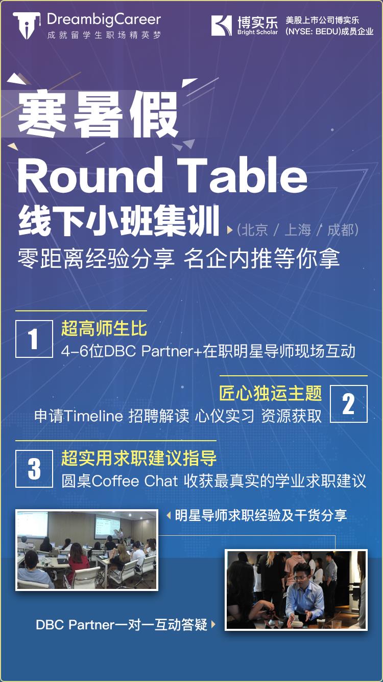 内地秋招 | Microsoft 开放科技类、市场类等2021 FullTime岗位