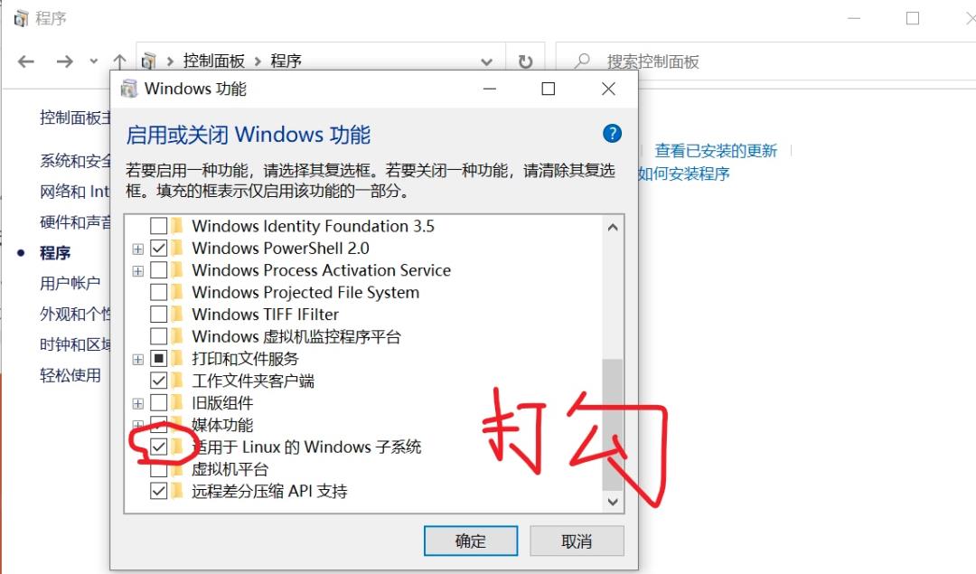 Windows给力！可以扔掉Linux虚拟机了！