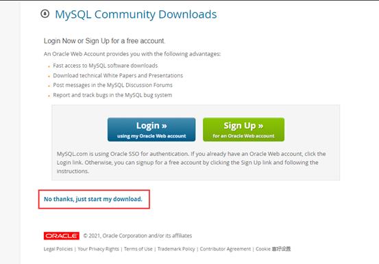 【小白向】MySQL超详细安装教程