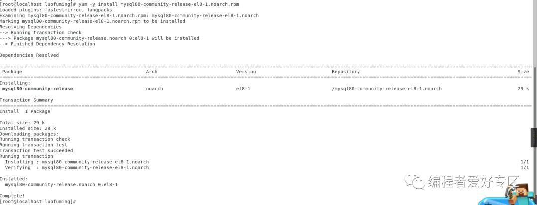 mysql 基础教程