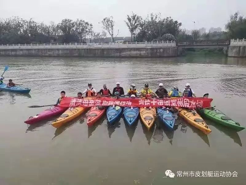 2020·蠡湖｜CHINA PADDLE新年第一划