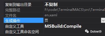 C#/.Net Core/WPF框架初建(国际化、主题色)