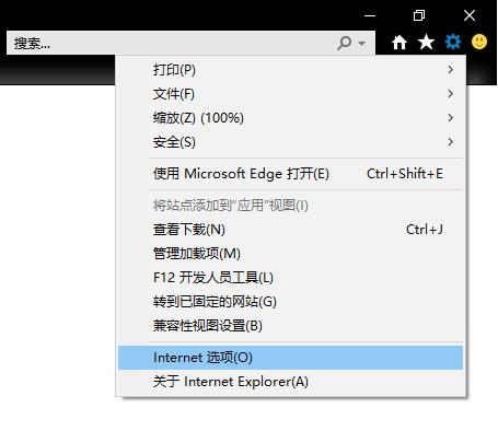 解决撤梯后『Microsoft Edge』无法访问的问题