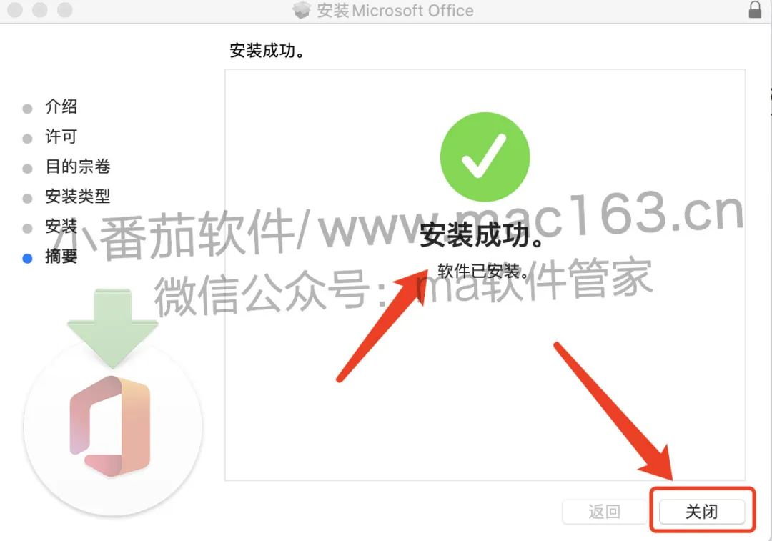 Office鍔炲叕杞欢 Microsoft Office 2019 鍔炲叕蹇呭杞欢 涓枃鐮磋В鐗堜笅杞? class=