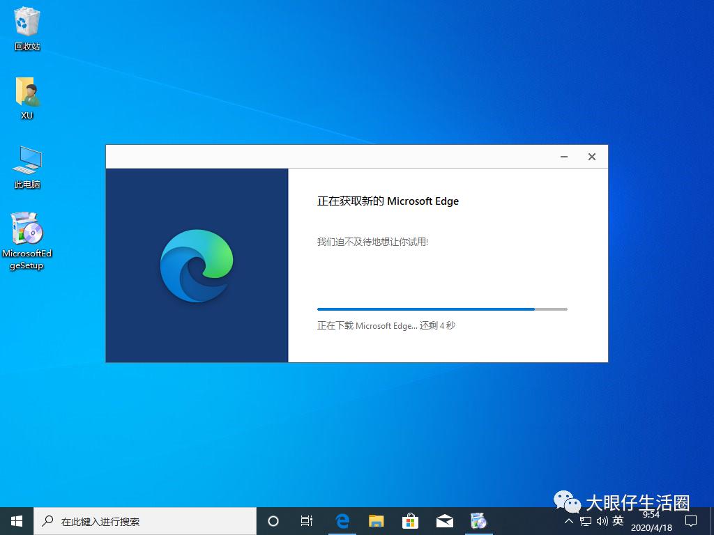 ​微软浏览器 Microsoft Edge 发布了让你考虑更换浏览器的新策略