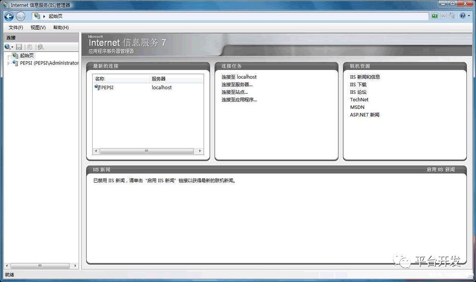 MySQL常用图形化管理工具