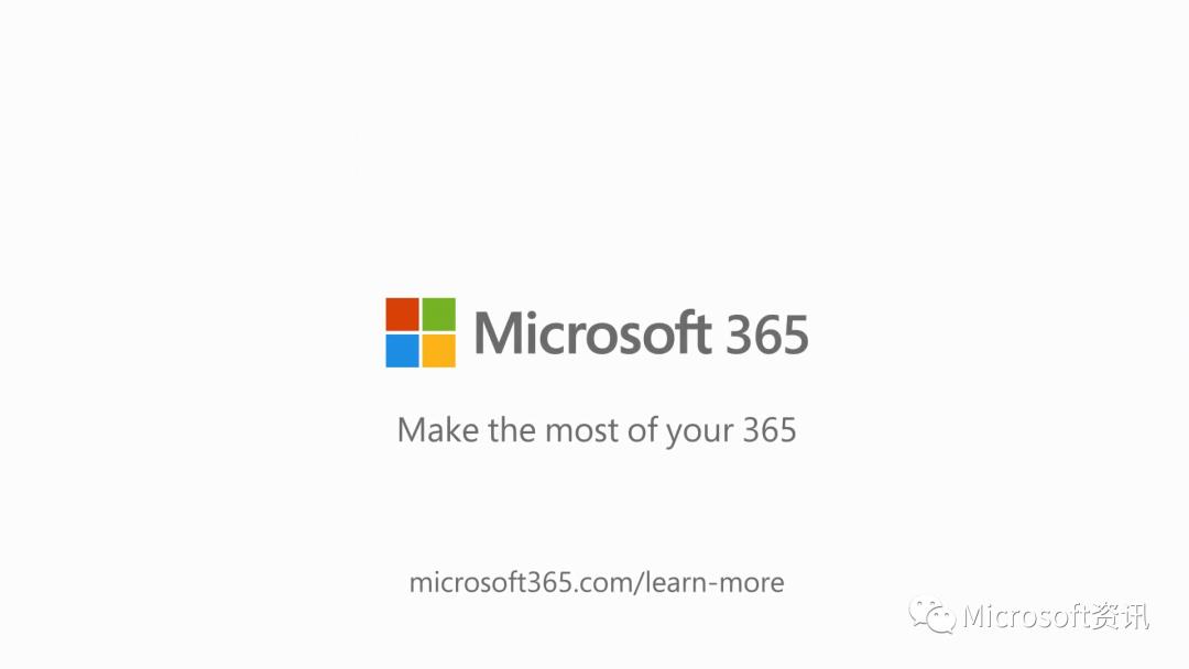 全新微软 Microsoft 365 个人版及家庭版高能登场