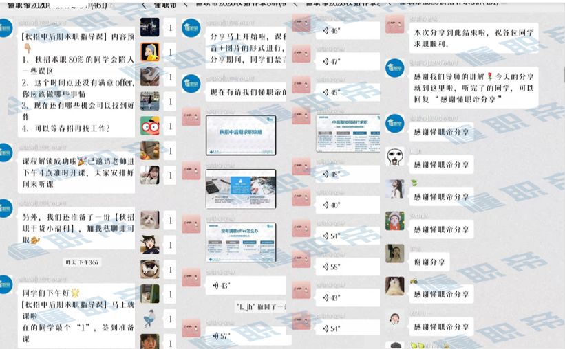 北京实习 | 爱奇艺、Microsoft、京东搜索、毕马威