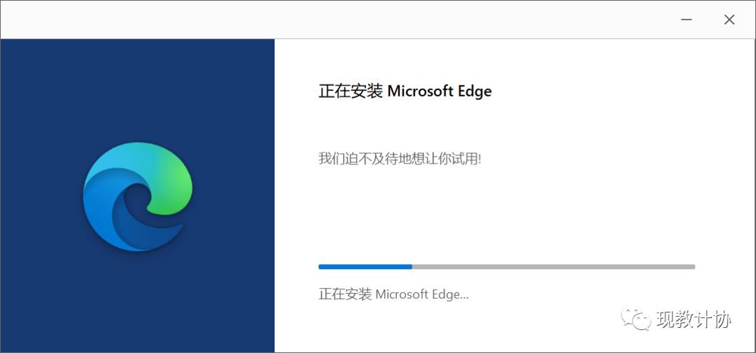 如何更新新版Microsoft Edge