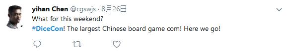 Facebook和Twitter的玩家是怎么评价这次DICE CON桌游展的？