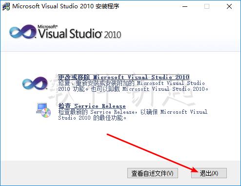 开发工具：Microsoft Visual Studio 2010