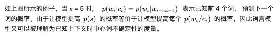 手把手教你PaddlePaddle 做词向量模型 SkipGram实战