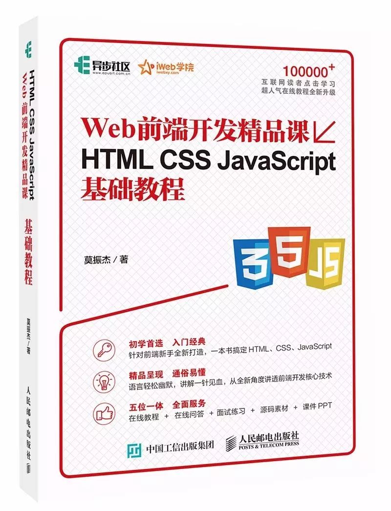 异步9月新书丨Kotlin领航经典著作升级