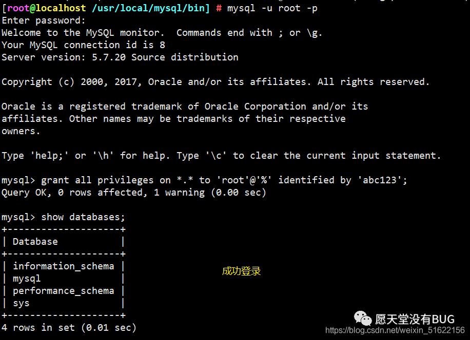 LNMP(Nginx服务,MySQL 服务,安装PHP服务 手动安装技术文档)