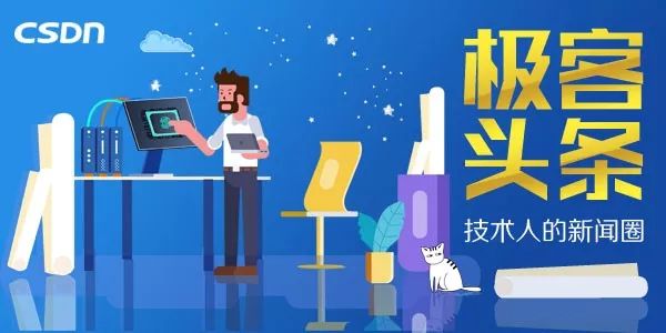 百度又做电商；ofo 退出日本；Kotlin 1.3 正式发布 | 极客头条