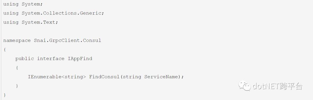 .net core grpc consul 实现服务注册 服务发现 负载均衡(二)
