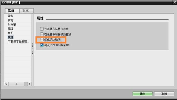 【精讲版】上位机C#/.NET与西门子PLC通信