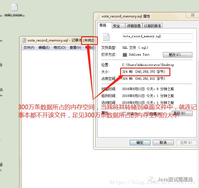 【219期】面试官：谈谈MySQL的limit用法、逻辑分页和物理分页