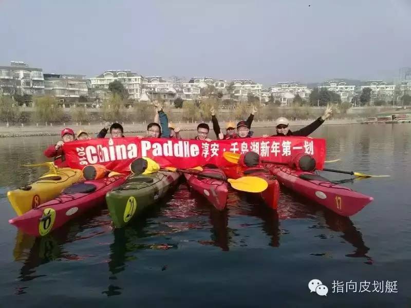 2016 , China Paddle! 新年第一划！