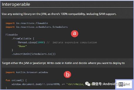 为什么我们建议尝试一下新颖简洁的现代语言Kotlin?