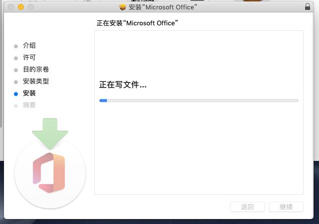 MacOS | Microsoft Office 2019 16.36 VL