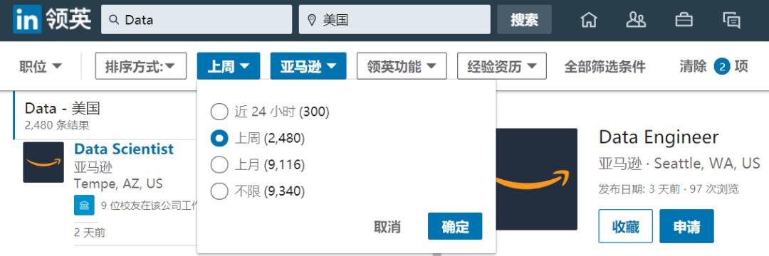 只为他们！Microsoft新建办公室、Amazon还新开放2k+个职位！