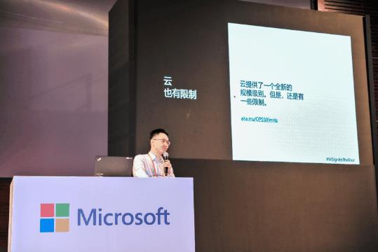 技术赋能开发升级，满满干货尽在 Microsoft Ignite The Tour 深圳站