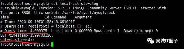 MySQL高级篇 - 性能优化
